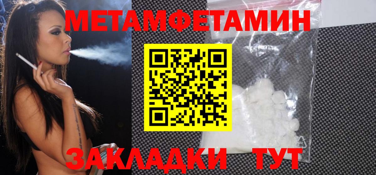 Amphetamine  Вход с VPN  Кириши  АМФЕТАМИН 97% 