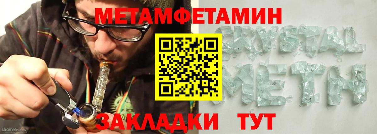Amphetamine 97% Кириши