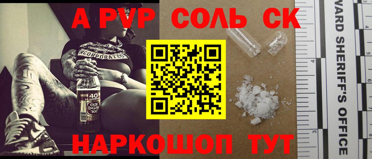 Альфа ПВП СК  Alfa_PVP СК КРИС  Вход с VPN  Кириши 