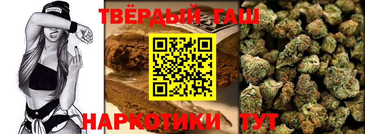 ГАШ Изолятор  Гашиш  Кириши  Вход с VPN  Гашиш VHQ 