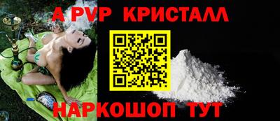 бутират Кумертау