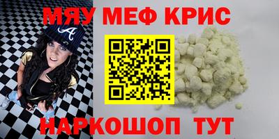 PSILOCYBIN Кулебаки