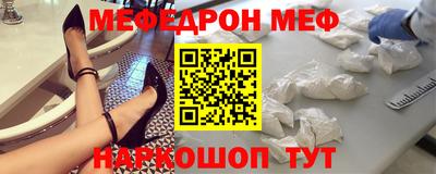 героин Кунгур