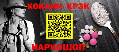 бутират Кумертау