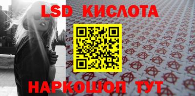 PSILOCYBIN Кулебаки