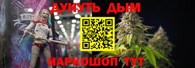 стаф Ливны