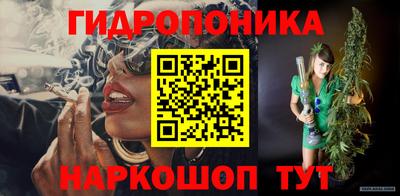 бутират Кумертау