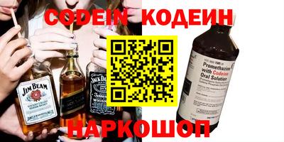 бутират Кумертау