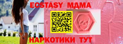стаф Ливны