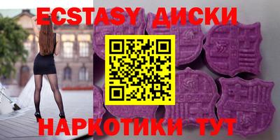 бутират Кумертау