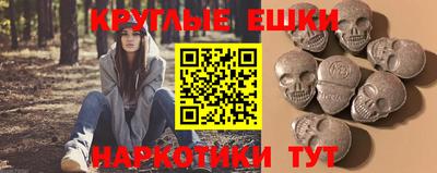стаф Ливны