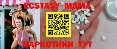 героин Кунгур