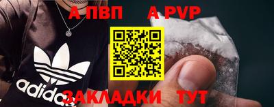 бутират Кумертау