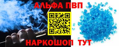 бутират Кумертау