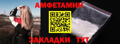 бутират Кумертау