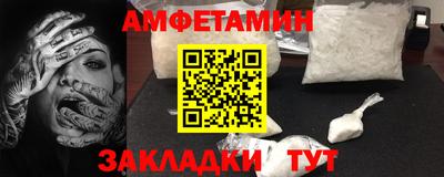 героин Кунгур