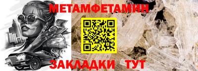 героин Кунгур