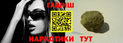 бутират Кумертау