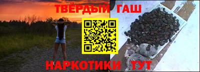 бутират Кумертау