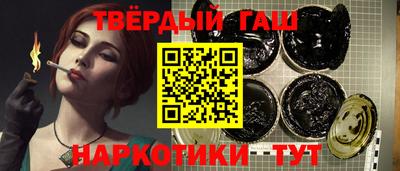 бутират Кумертау