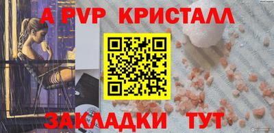 PSILOCYBIN Кулебаки