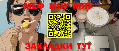 стаф Ливны