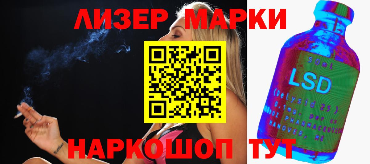 LSD-25 экстази кислота  Вход с VPN  Кириши 