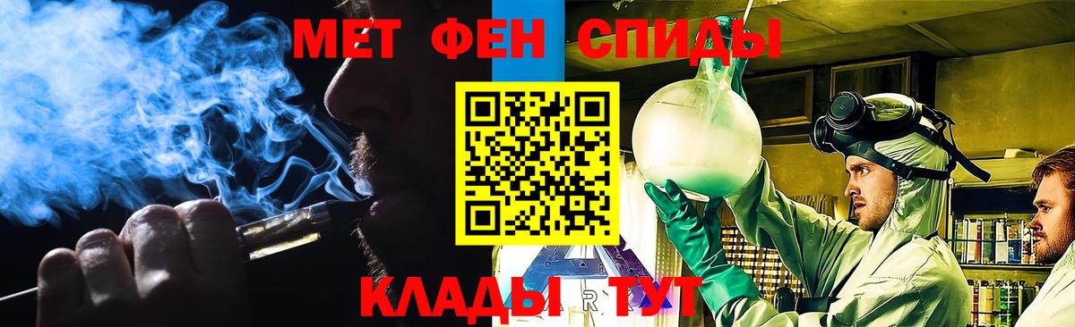 Кириши  Метамфетамин витя  Вход с VPN  Метамфетамин витя 