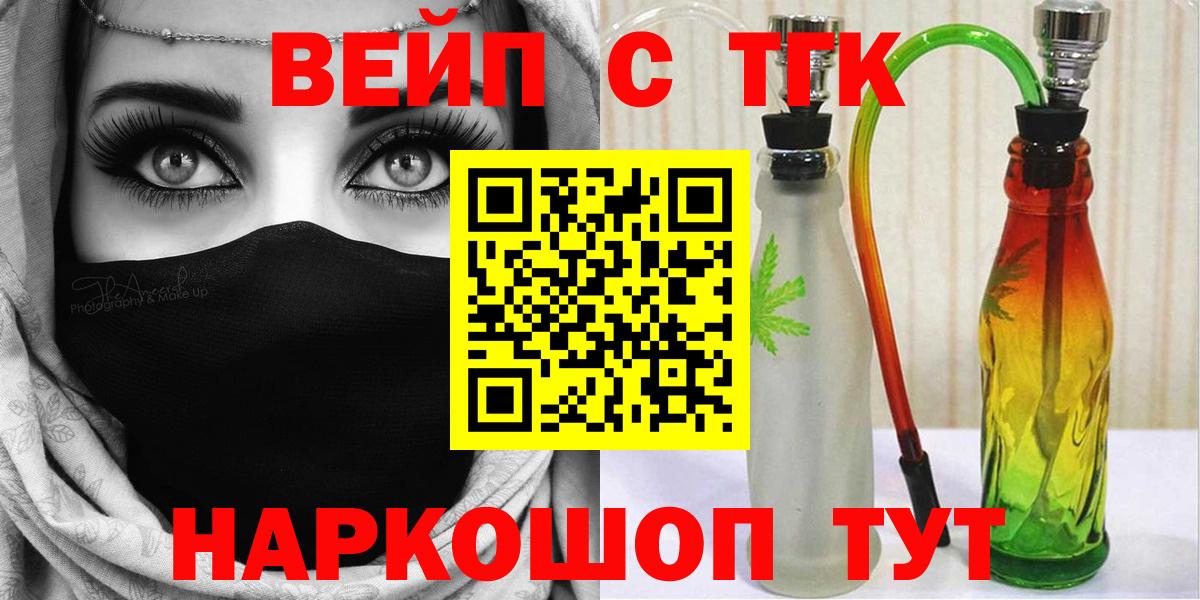 Кириши  Дистиллят ТГК гашишное масло  Вход с VPN  где купить наркотик  ТГК вейп с тгк 