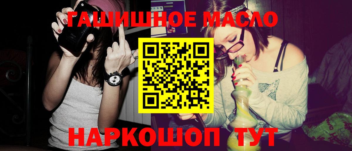 ТГК Wax Кириши