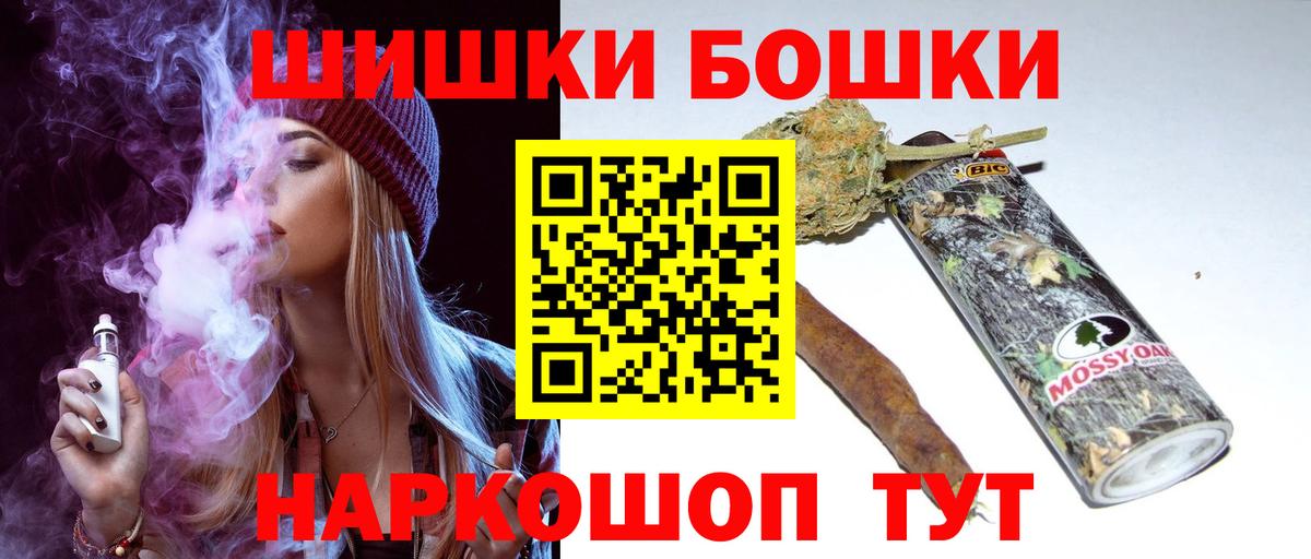 Шишки марихуана планчик Кириши