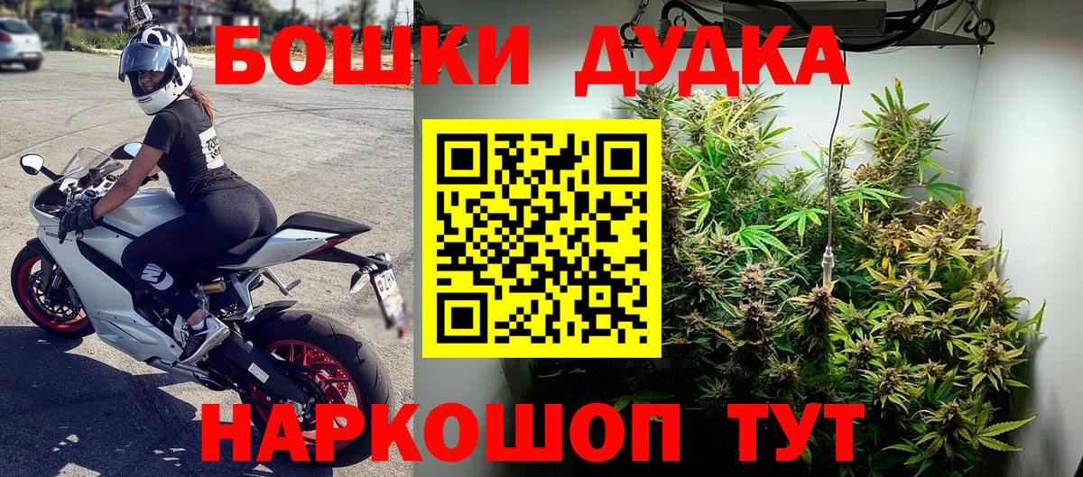 Бошки Шишки планчик  МАРИХУАНА OG Kush  Каннабис SATIVA & INDICA  Бошки Шишки THC 21%  Вход с VPN  Кириши 